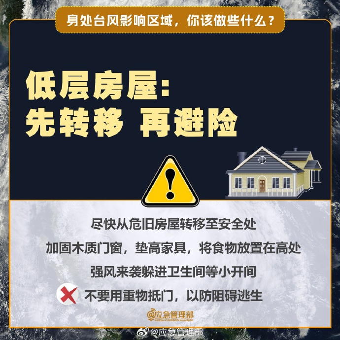 年度风王诞生，“桦加沙”加强为超强台风，影响或超“山竹”