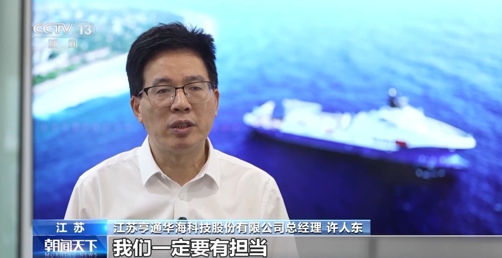 从海底光缆到现代医疗 这些“中国制造”正改变你我生活 从海底光缆到现代医疗 这些“中国制造”正改变你我生活