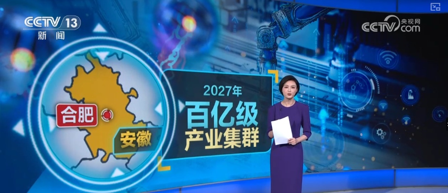 从科幻到现实！创新成果频频上“新” 中国驶入量子时代“快车道”