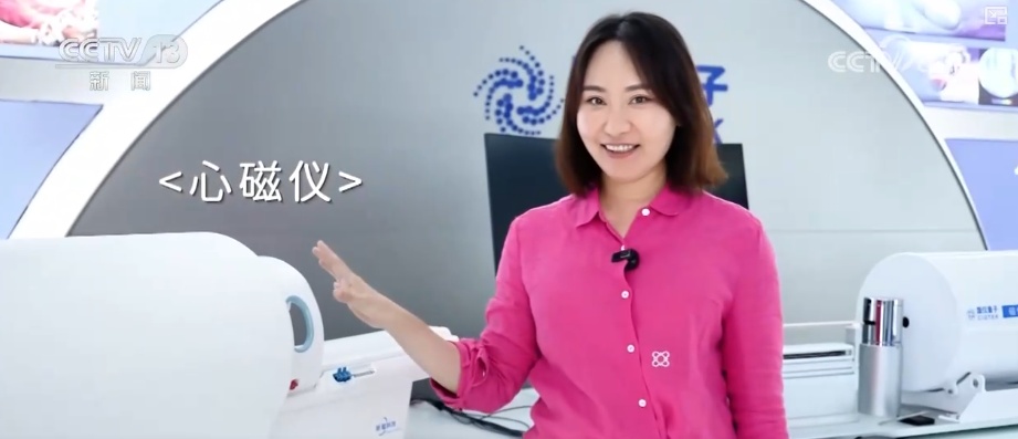 从科幻到现实！创新成果频频上“新” 中国驶入量子时代“快车道”