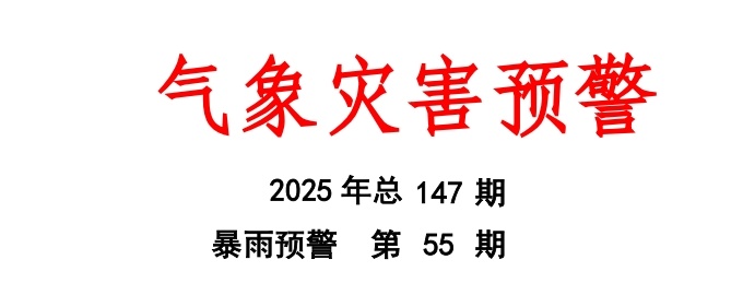 气温降降降，陕西局地大到暴雨！最新预报→