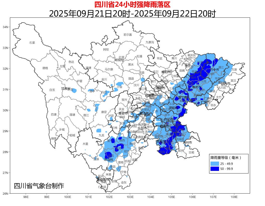 地灾黄色预警！涉四川29个县市区