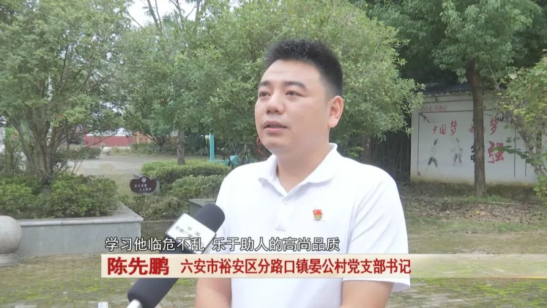 六安男子落水遇险记：会水也怕 “水下陷阱”