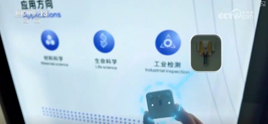 从科幻到现实！创新成果频频上“新” 中国驶入量子时代“快车道”