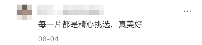 “我爸给我寄了两支他在路边看到的花……”引发网友热议