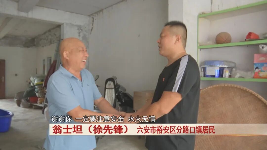 六安男子落水遇险记：会水也怕 “水下陷阱”