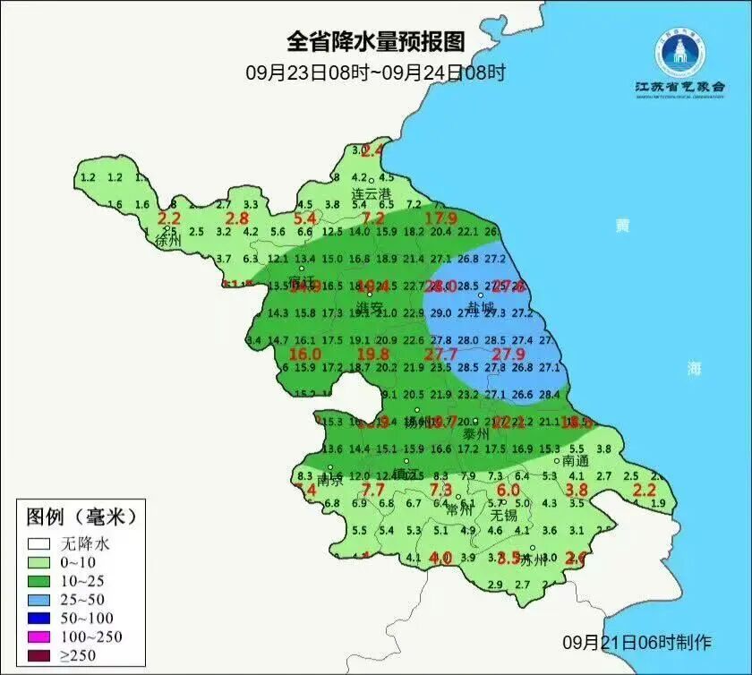 最强17级！暴雨！确认影响江苏！