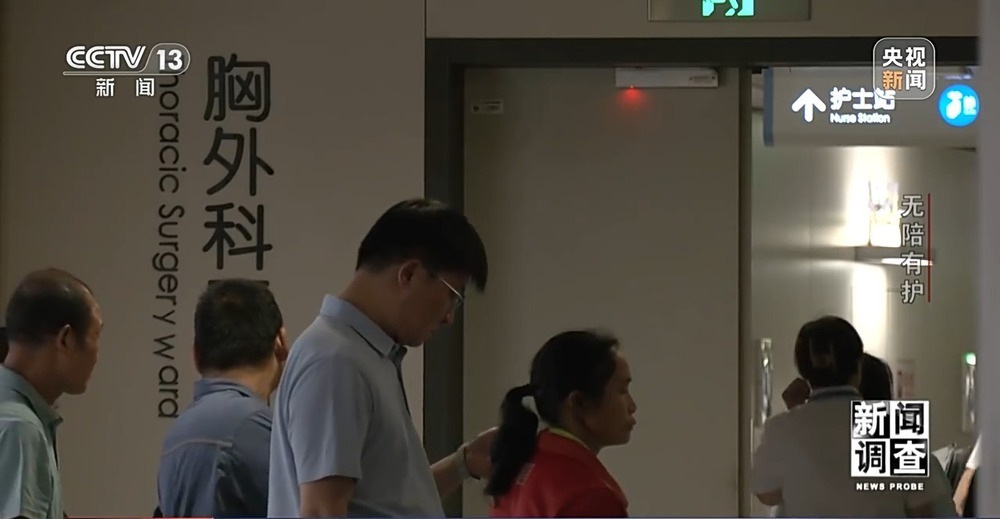 新闻调查丨破解“一人住院，全家忙乱”“免陪照护”解决了哪些问题
