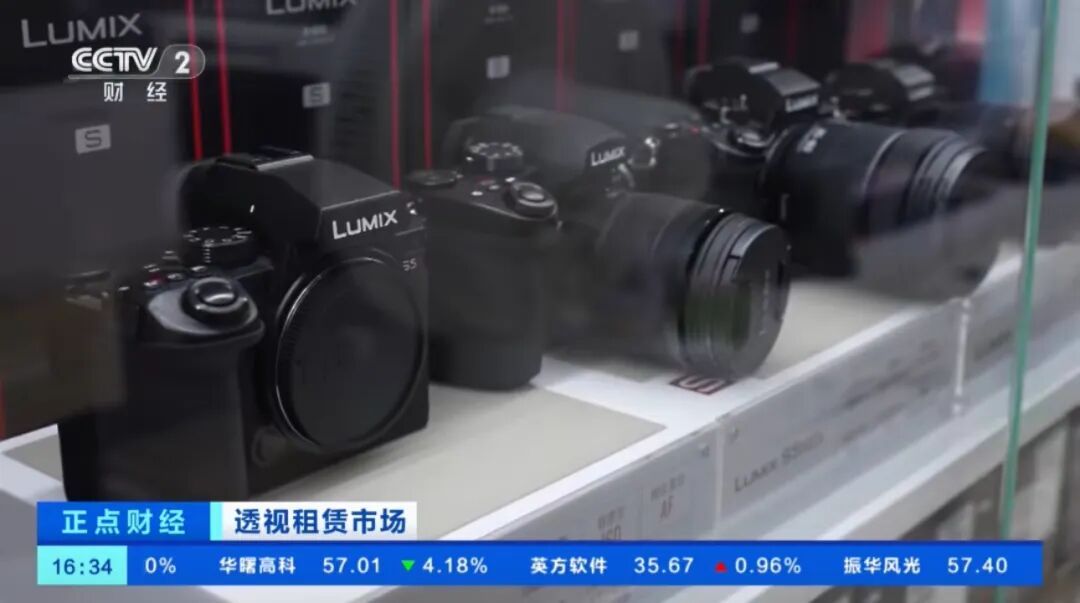 国庆中秋假期临近，这项业务暴涨600%！方便又划算