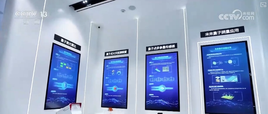 从科幻到现实！创新成果频频上“新” 中国驶入量子时代“快车道”