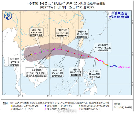 “桦加沙”来袭！海南岛东部有大到暴雨