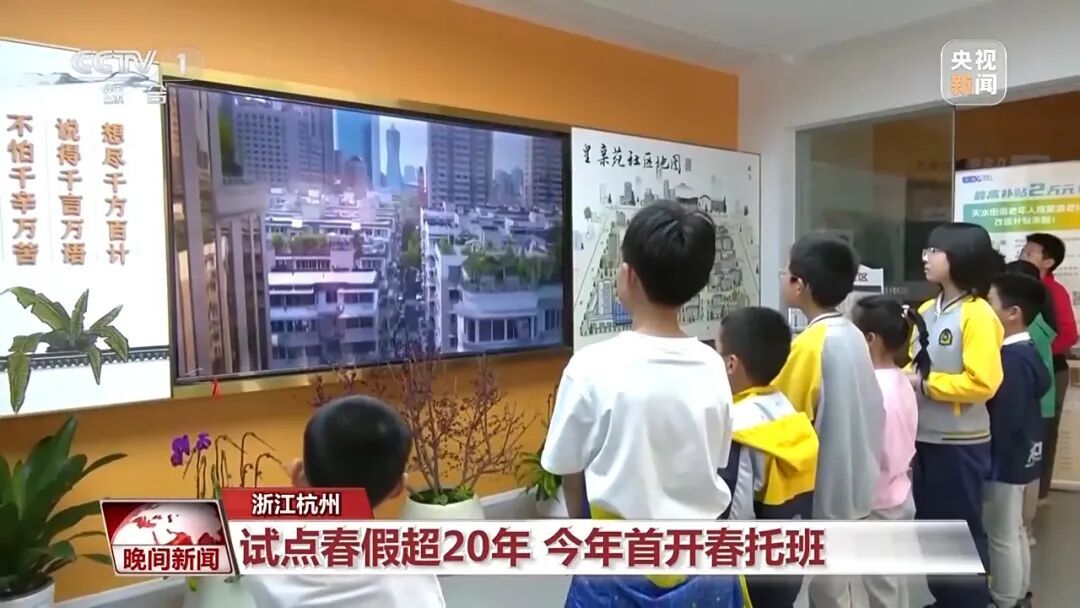 中小学春秋假，要来了！