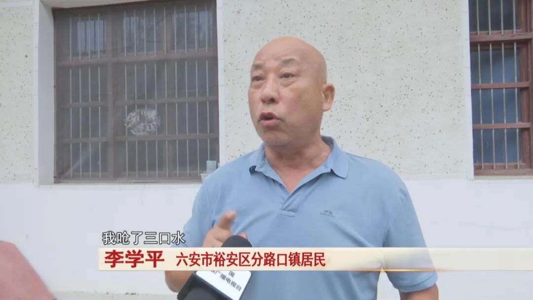 六安男子落水遇险记：会水也怕 “水下陷阱”