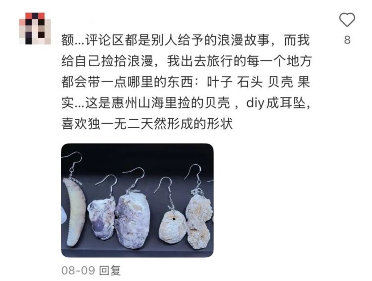 “我爸给我寄了两支他在路边看到的花……”引发网友热议