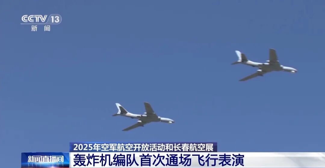 世界第一、目前唯一，歼-20S亮相！长春航展精彩汇总