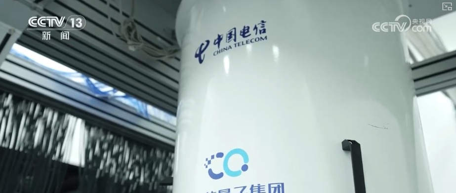 从科幻到现实！创新成果频频上“新” 中国驶入量子时代“快车道”