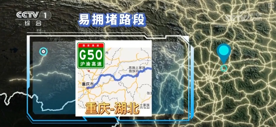 大数据梳理·国庆、中秋假期将至 这份2025年国庆高速出行参考请查收↓