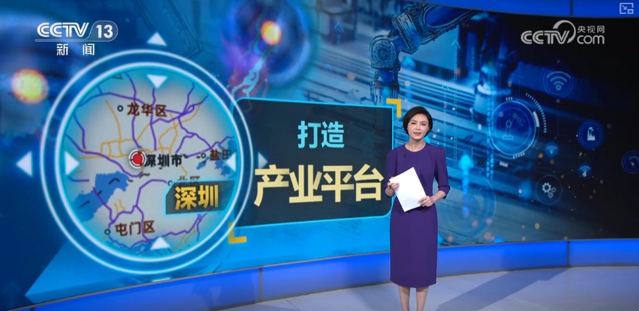 从科幻到现实！创新成果频频上“新” 中国驶入量子时代“快车道”