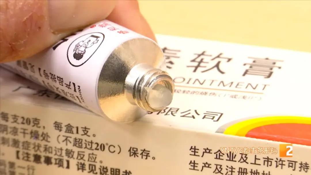 它被当作万能小药膏 几乎家家都有！可是真不能乱用