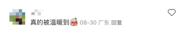 “我爸给我寄了两支他在路边看到的花……”引发网友热议