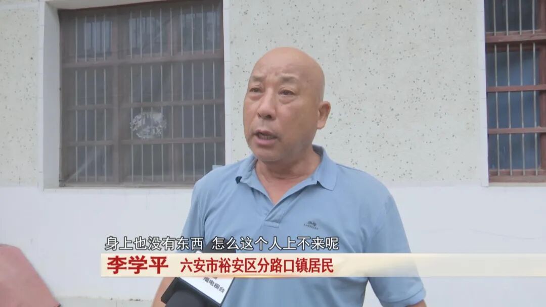 六安男子落水遇险记：会水也怕 “水下陷阱”