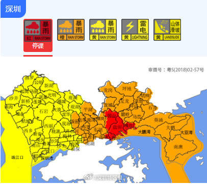 深圳市分区暴雨黄色预警信号、雷电预警信号扩展至全市