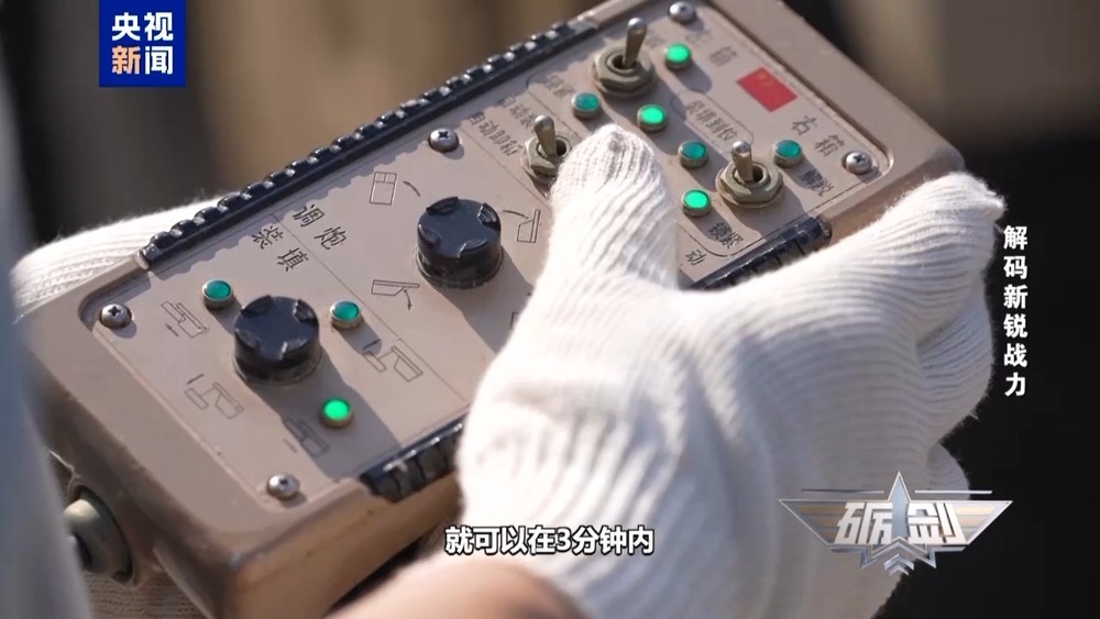 3分钟内完成40发火箭弹装填 多角度展示SR5型火箭炮 3分钟内完成40发火箭弹装填 多角度展示SR5型火箭炮