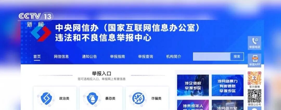 百万粉丝女主播被“开盒”，全家被迫搬家