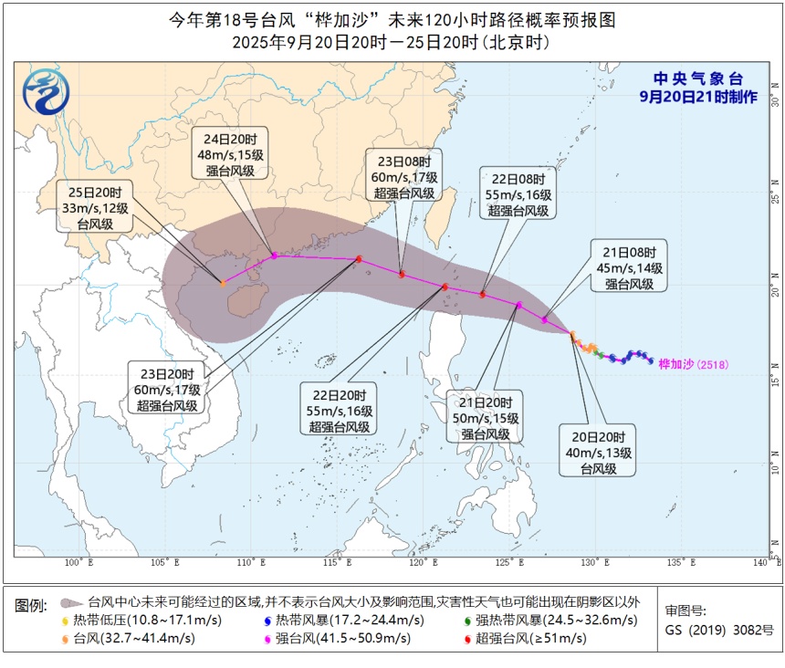 强度或达17级！暴雨、大暴雨将抵福建