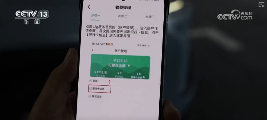 “政策托举+技术升级+产品迭代”协同发力 制造业里新质生产力热潮涌动