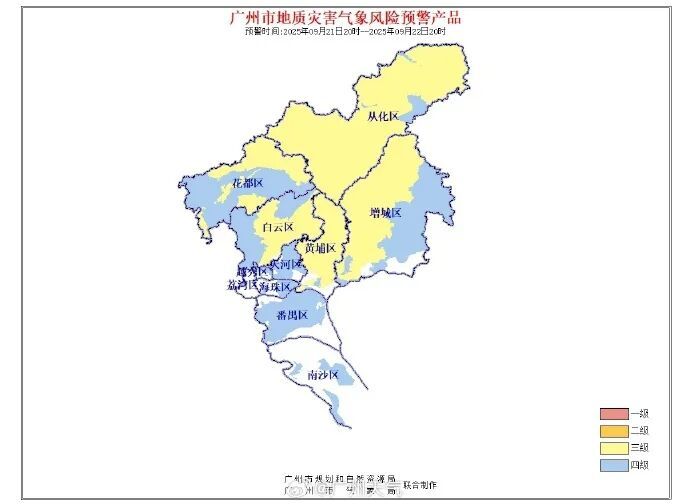 紧急提醒：“桦加沙”可能随时登陆、多次登陆，巅峰强度接近去年“摩羯”！至于会否停课，广州天气回应