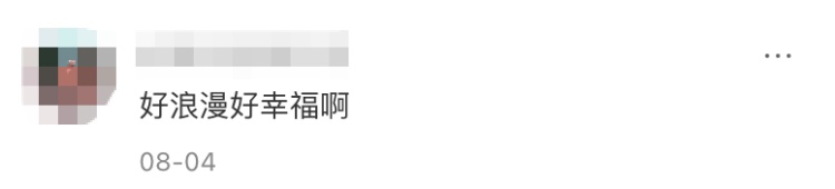 “我爸给我寄了两支他在路边看到的花……”引发网友热议