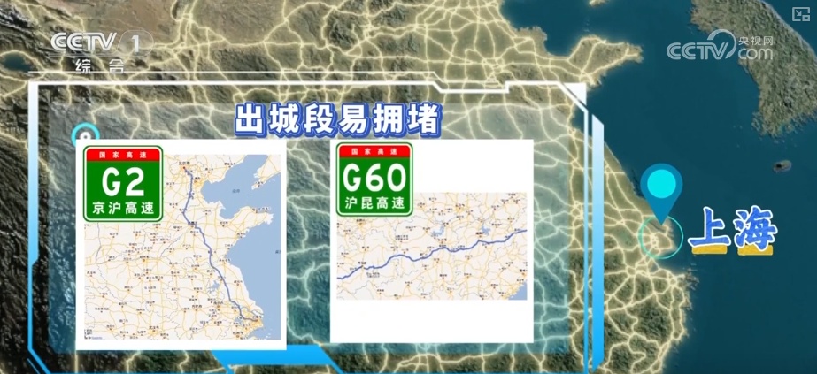 大数据梳理·国庆、中秋假期将至 这份2025年国庆高速出行参考请查收↓