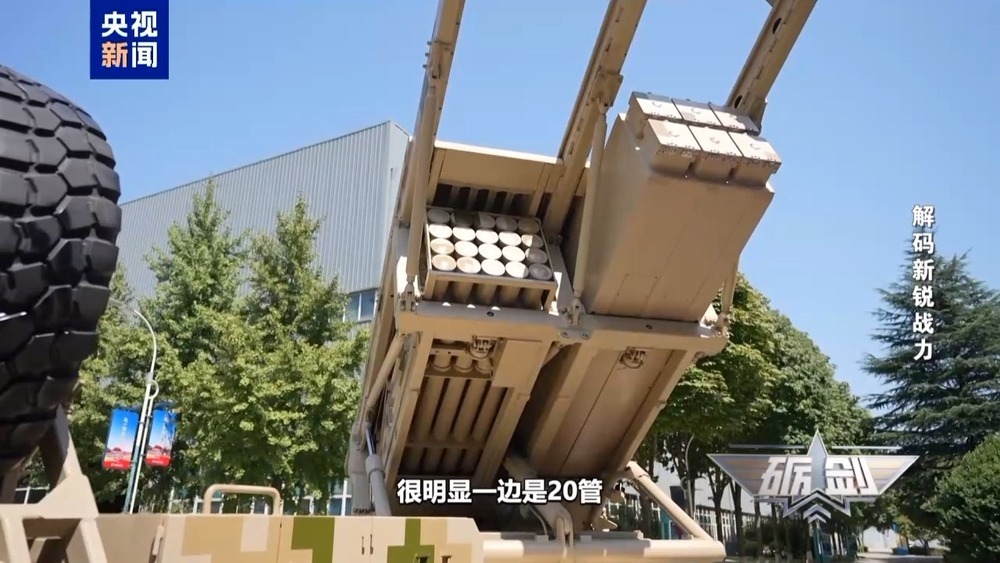 3分钟内完成40发火箭弹装填 多角度展示SR5型火箭炮 3分钟内完成40发火箭弹装填 多角度展示SR5型火箭炮