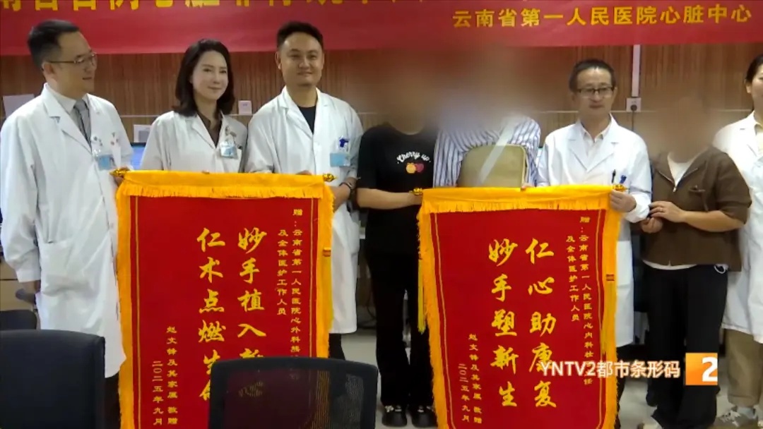 云南省首例！患者在心脏不停跳的情况下植入人工心脏！