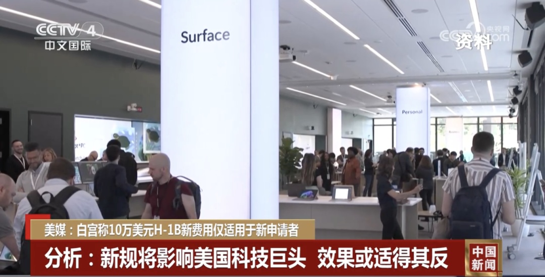 急打补丁！白宫火速澄清