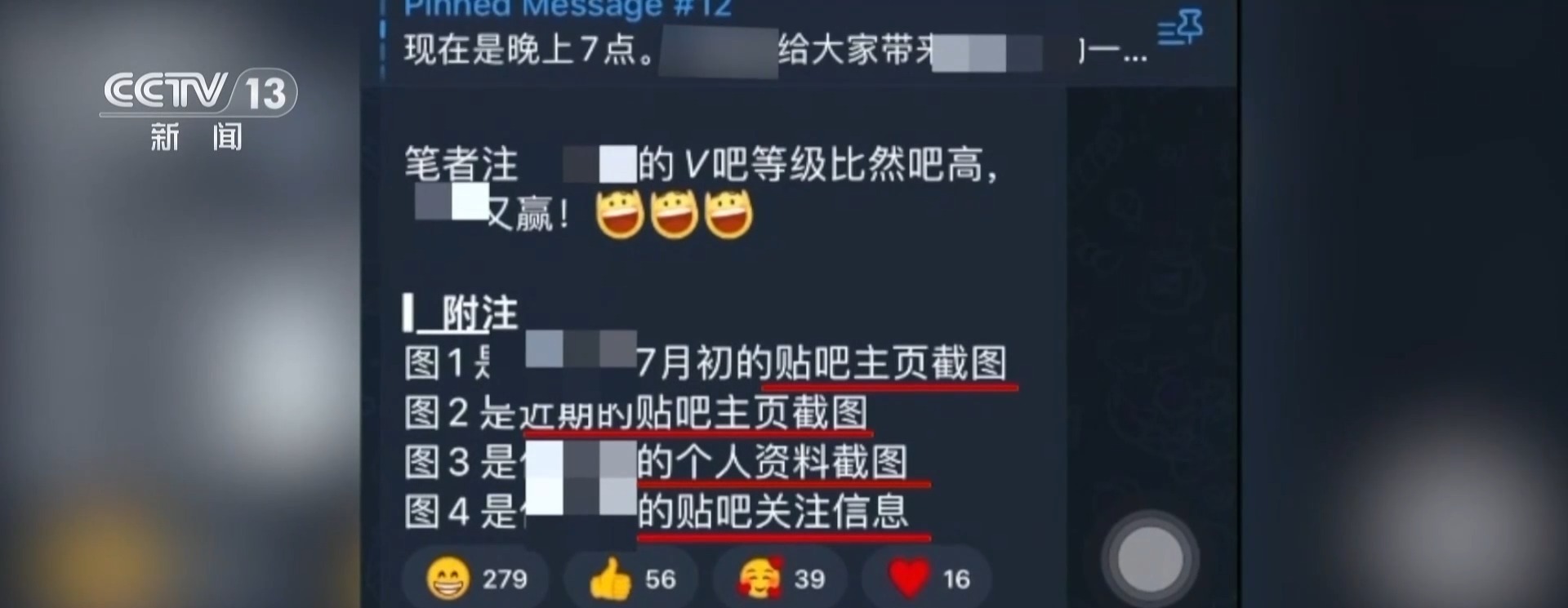 起底“开盒挂人” 1个名字就可“开盒”5年内所有个人信息 起底“开盒挂人” 1个名字就可“开盒”5年内所有个人信息