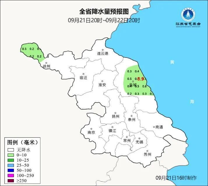 注意！大到暴雨！今年最强台风，确认影响江苏