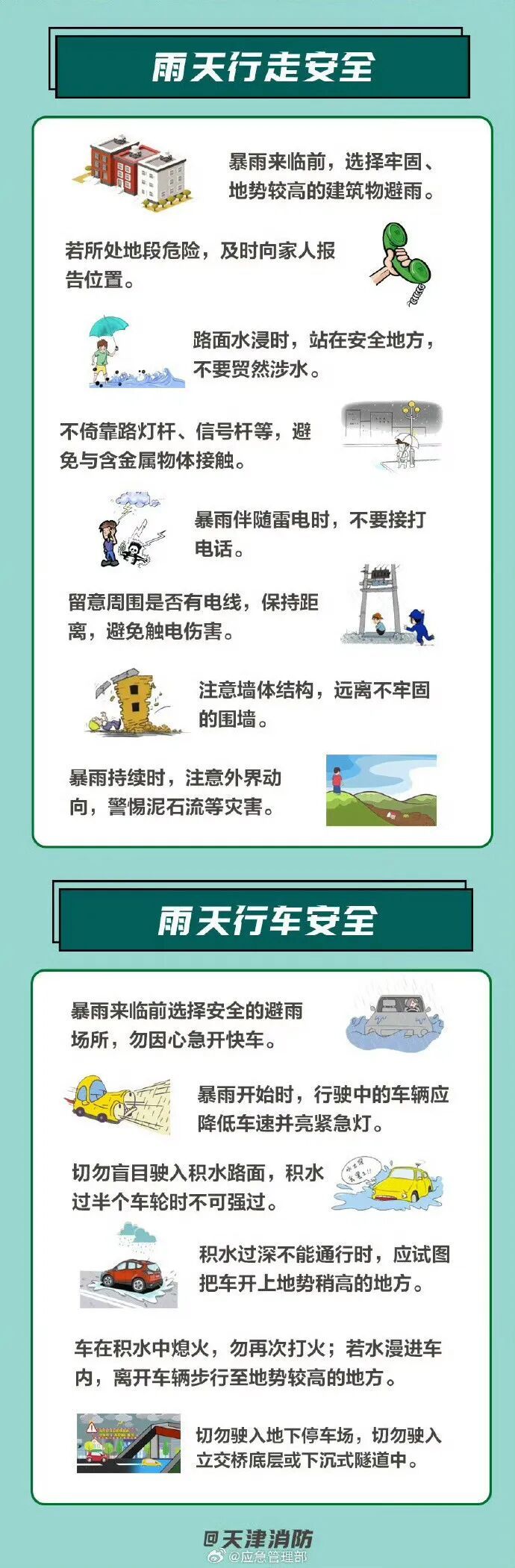 17级超强台风！“桦加沙”逼近！将对厦门造成明显风雨影响！