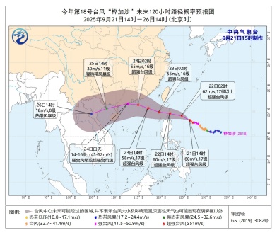 降雨来袭！局部暴雨！济南天气预报→