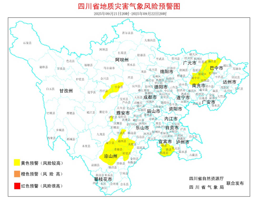地灾黄色预警！涉四川29个县市区