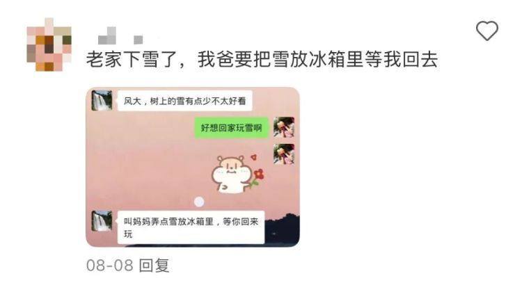 “我爸给我寄了两支他在路边看到的花……”引发网友热议
