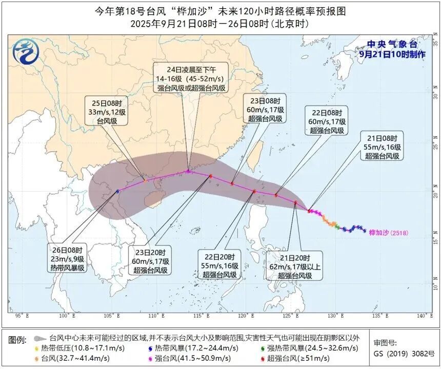 最强17级！暴雨！确认影响江苏！
