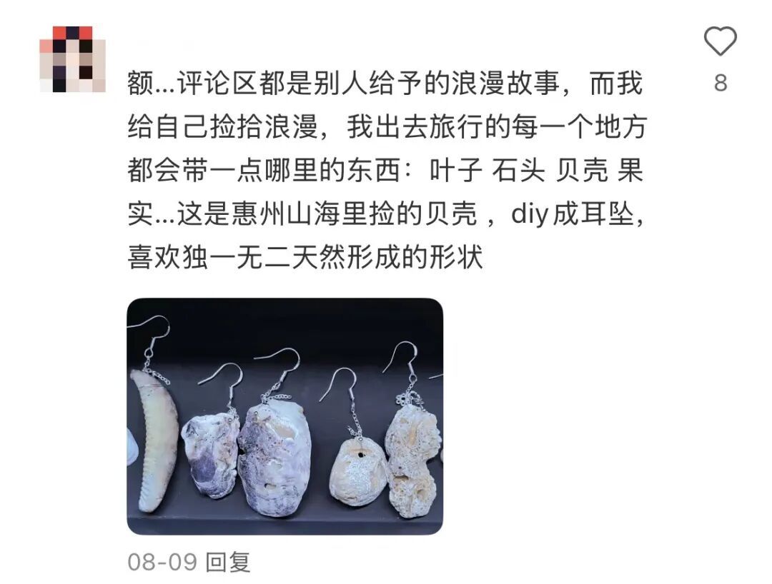 我爸给我寄了两支他在路边看到的花……