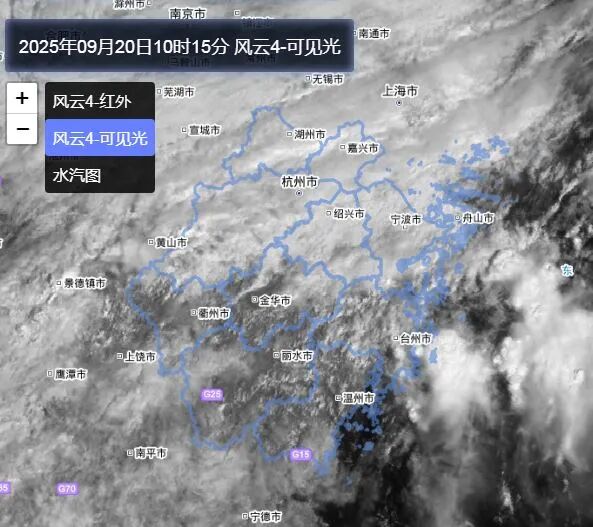 直降13.8℃，浙江“断崖式”降温！“桦加沙”台风眼显现，最强达17级，浙江也将受影响