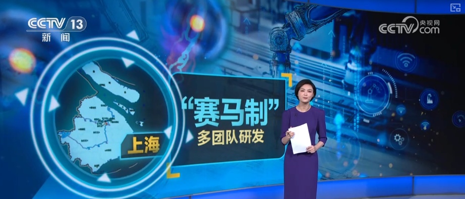 从科幻到现实！创新成果频频上“新” 中国驶入量子时代“快车道”