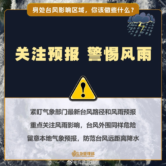 年度风王诞生，“桦加沙”加强为超强台风，影响或超“山竹”