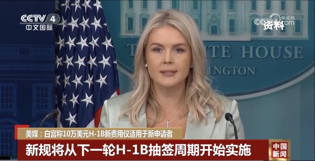 急打补丁！白宫火速澄清