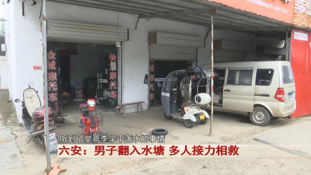 六安男子落水遇险记：会水也怕 “水下陷阱”