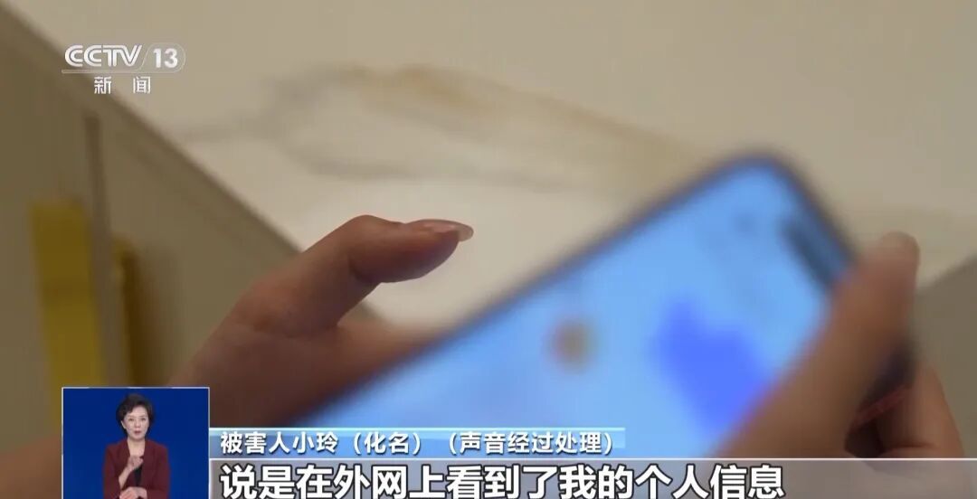 百万粉丝女主播被“开盒”!全家被迫搬离,“只需一个名字就可获得5年个人信息” 百万粉丝女主播被“开盒”!全家被迫搬离,“只需一个名字就可获得5年个人信息”